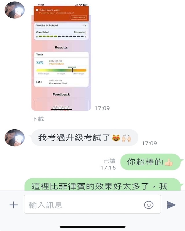 馬爾他語言學校宿舍室友